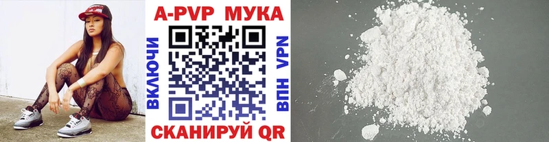Купить закладку Псилоцибиновые грибы  COCAIN  ГАШИШ  APVP  Меф мяу мяу  Канабис  Яблоновский