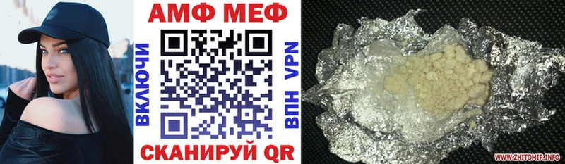 Купить где  Яблоновский  Амфетамин VHQ 