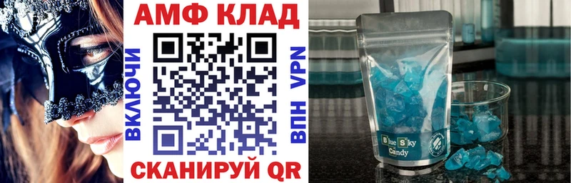 Амфетамин 98% Яблоновский