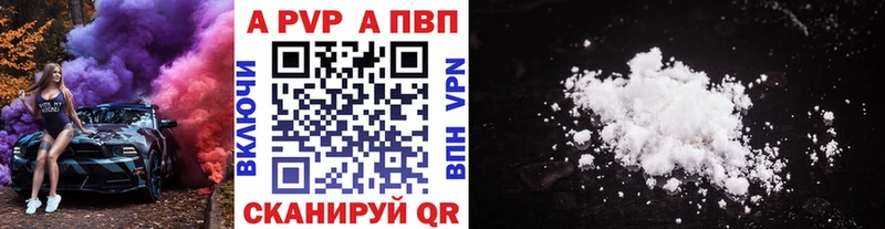Купить где  Яблоновский  А ПВП СК 