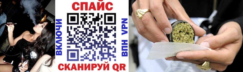 Бутират 1.4BDO  Купить закладки  Яблоновский 