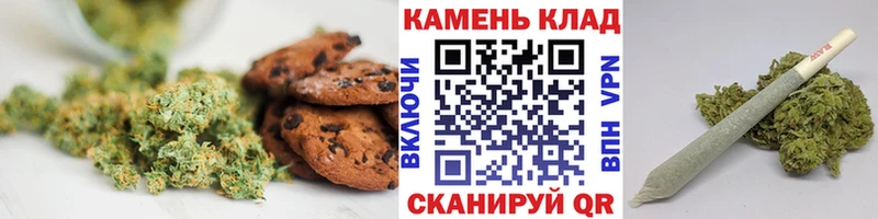Купить где  Яблоновский  Canna-Cookies марихуана 