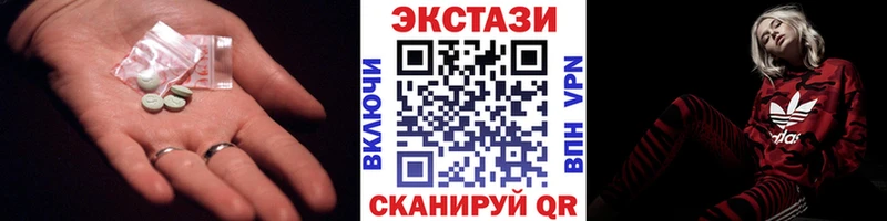 Купить закладки  Яблоновский  Экстази таблы 