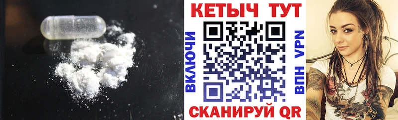 Купить где  Яблоновский  КЕТАМИН ketamine 