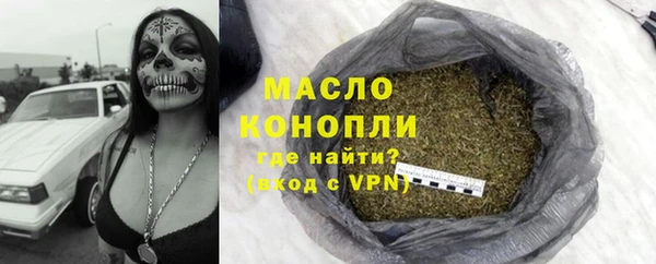 таблы Балабаново