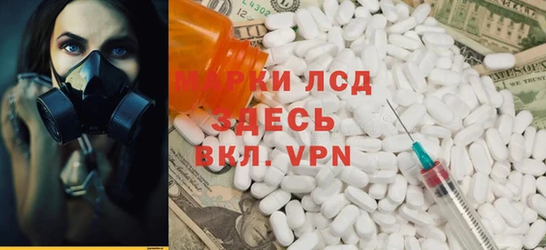 марки lsd Баксан