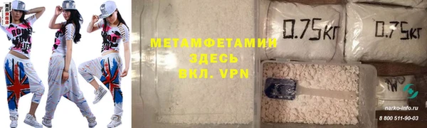 MESCALINE Балахна