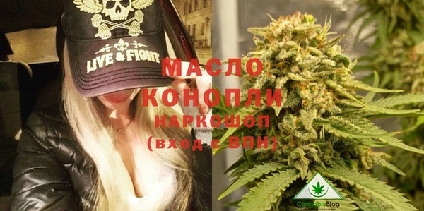 MESCALINE Балахна