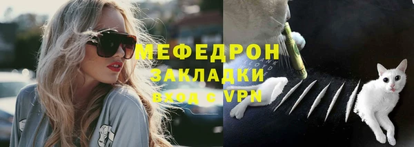 MESCALINE Балахна