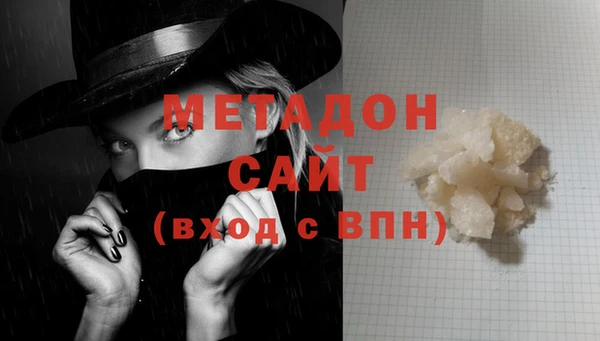 MESCALINE Балахна