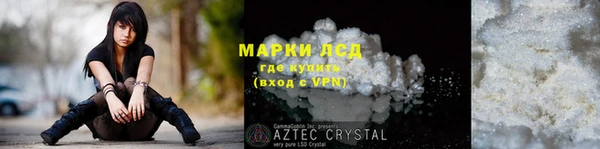 марки lsd Баксан