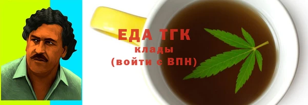 MESCALINE Балахна
