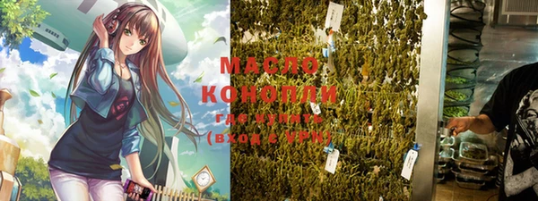 MESCALINE Балахна