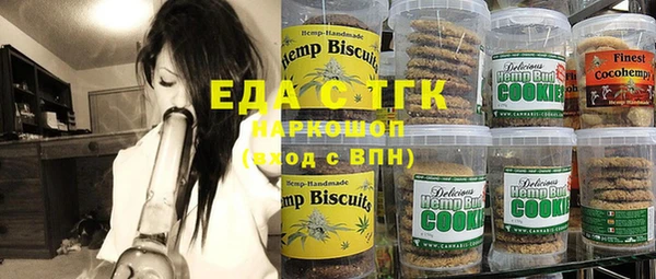MESCALINE Балахна