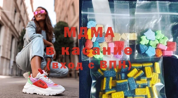 MESCALINE Балахна