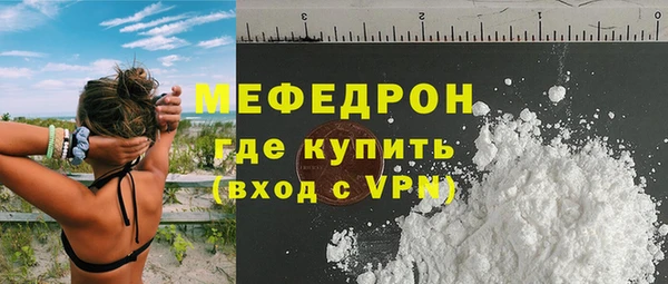 таблы Балабаново