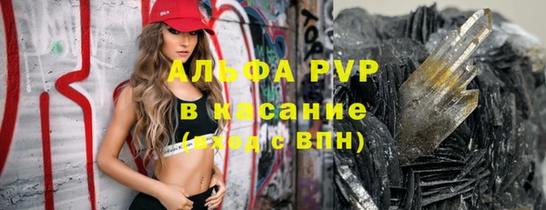 таблы Балабаново