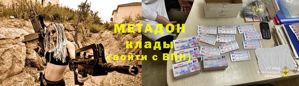 марки lsd Баксан