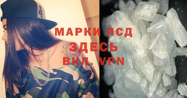 марки lsd Баксан