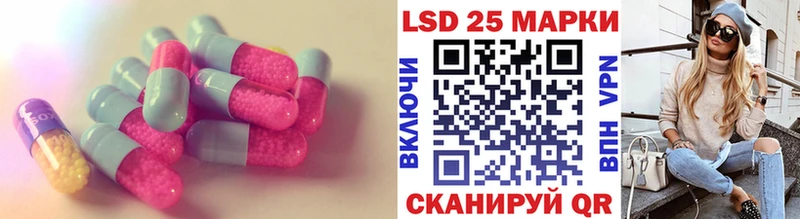 Лсд 25 экстази ecstasy  Купить  Яблоновский 