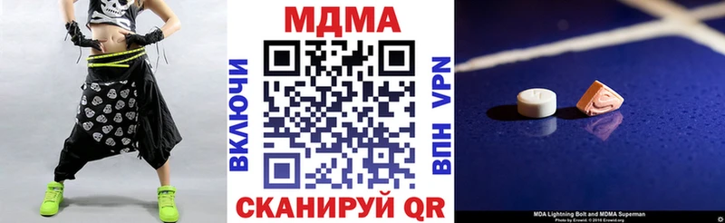 МДМА crystal  Купить где  Яблоновский 