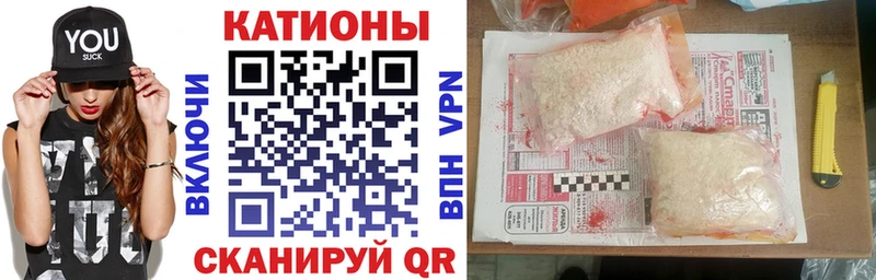 Мефедрон кристаллы  Купить  Яблоновский 