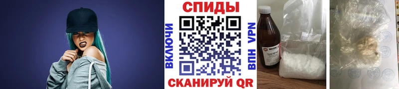 Купить закладки  Яблоновский  МЕТАМФЕТАМИН мет 