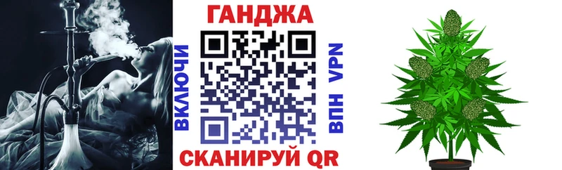 Купить  Яблоновский  Марихуана Bruce Banner 